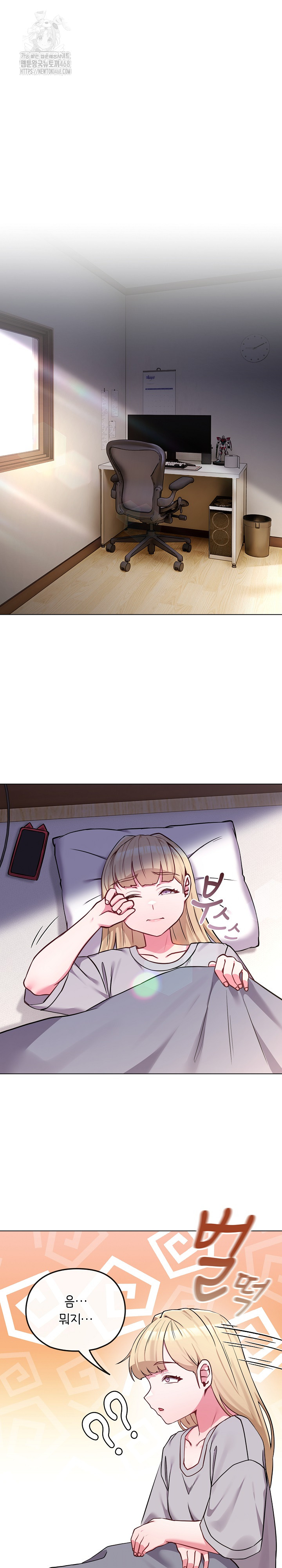 But You’re the Same Age as My Daughter?! Raw - Chapter 39 Page 2