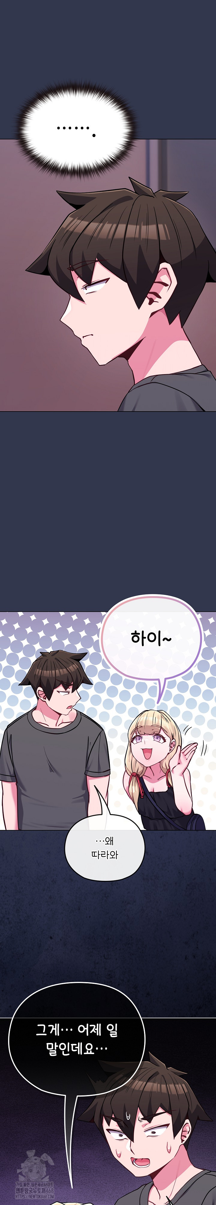 But You’re the Same Age as My Daughter?! Raw - Chapter 39 Page 26