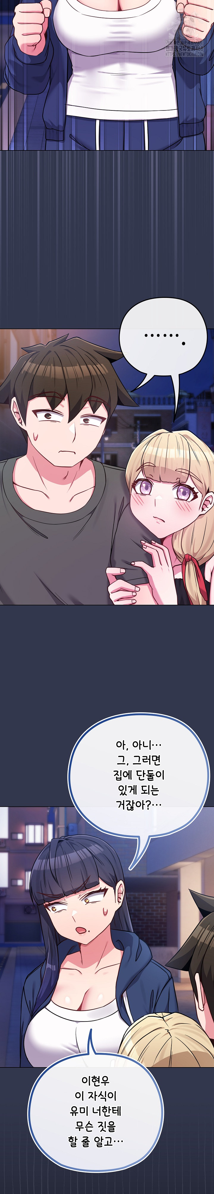 But You’re the Same Age as My Daughter?! Raw - Chapter 40 Page 14