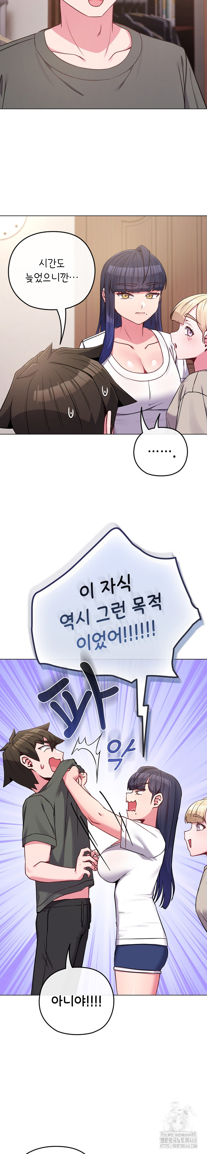 But You’re the Same Age as My Daughter?! Raw - Chapter 41 Page 16