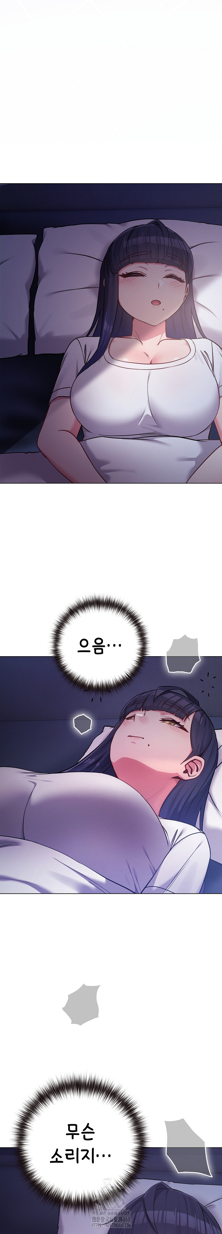 But You’re the Same Age as My Daughter?! Raw - Chapter 42 Page 15