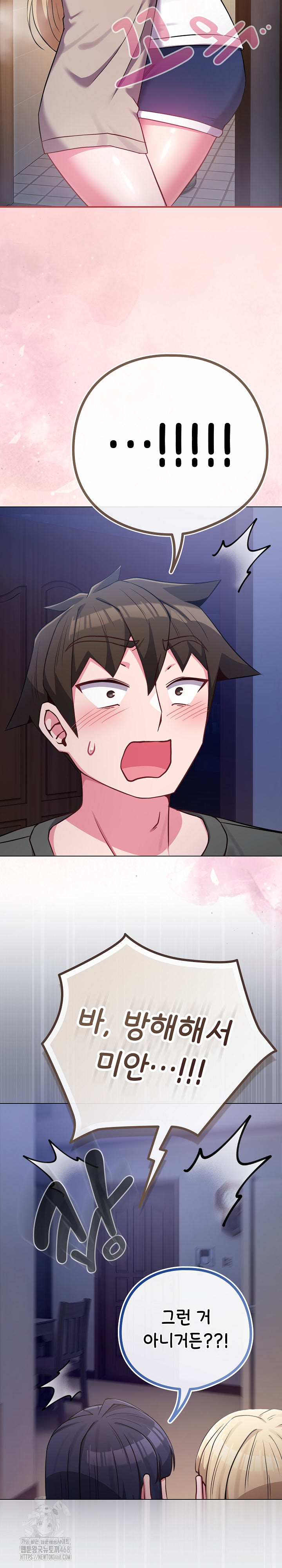 But You’re the Same Age as My Daughter?! Raw - Chapter 42 Page 30