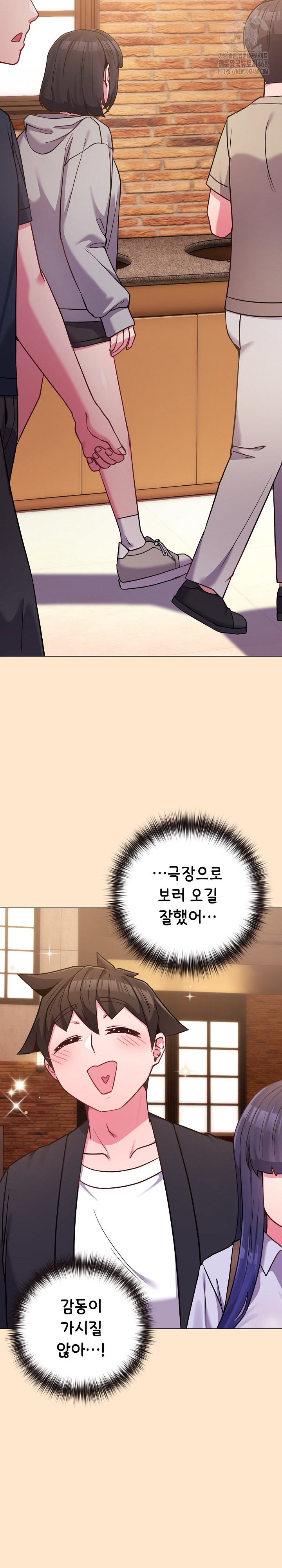 But You’re the Same Age as My Daughter?! Raw - Chapter 43 Page 22