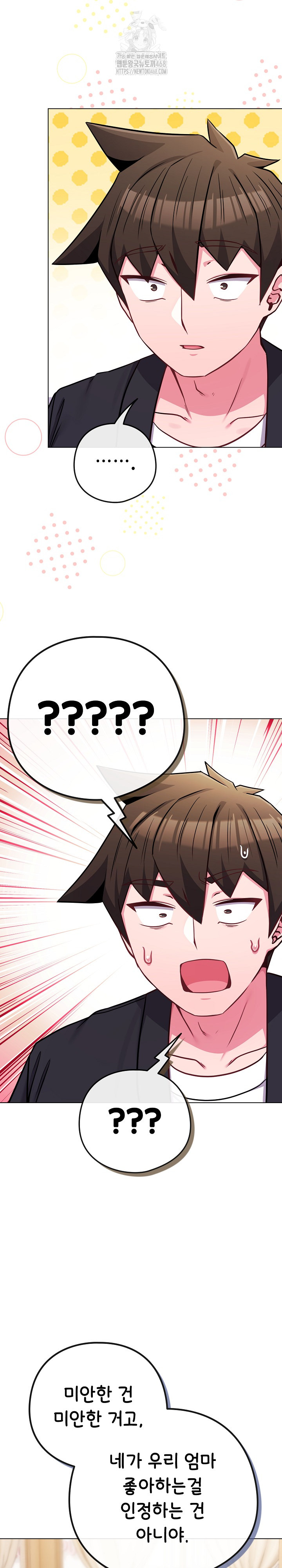 But You’re the Same Age as My Daughter?! Raw - Chapter 44 Page 21