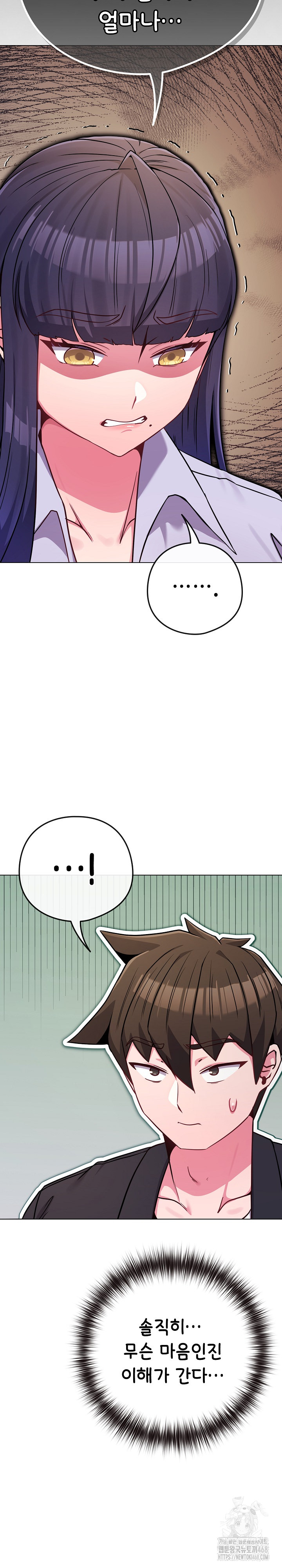 But You’re the Same Age as My Daughter?! Raw - Chapter 44 Page 8