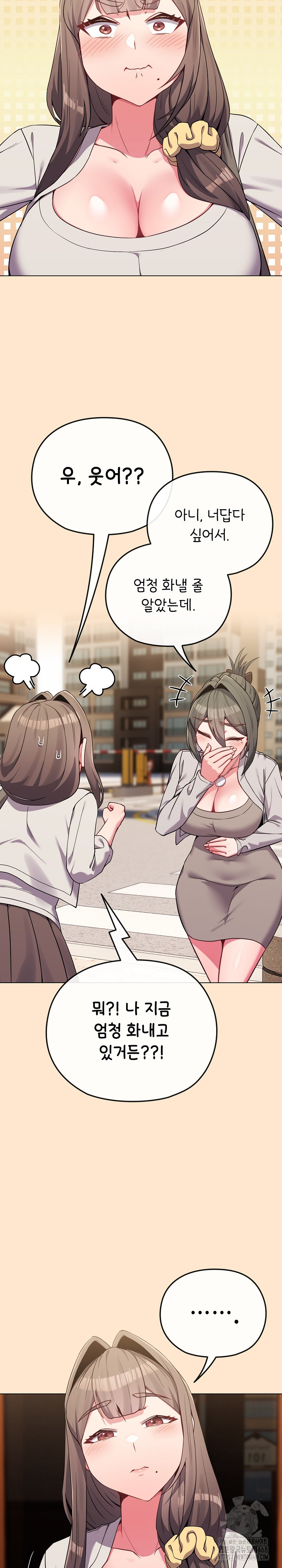 But You’re the Same Age as My Daughter?! Raw - Chapter 26 Page 18