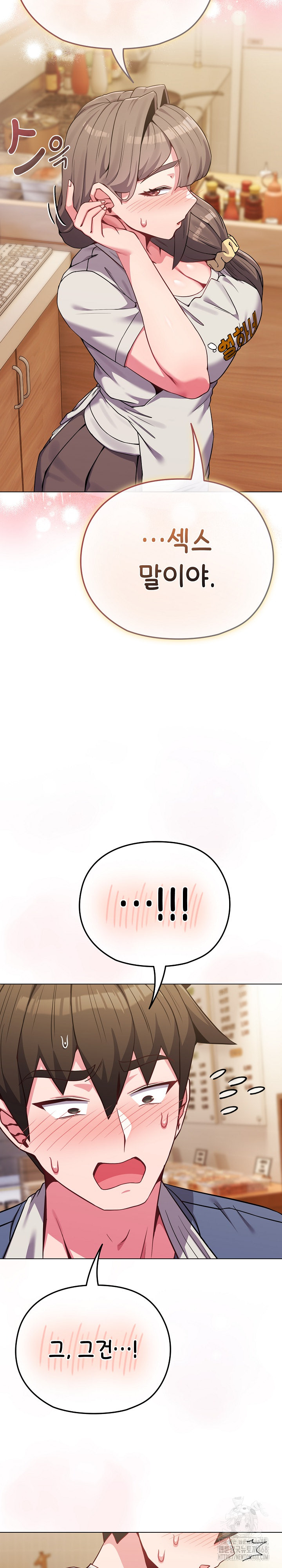 But You’re the Same Age as My Daughter?! Raw - Chapter 26 Page 26