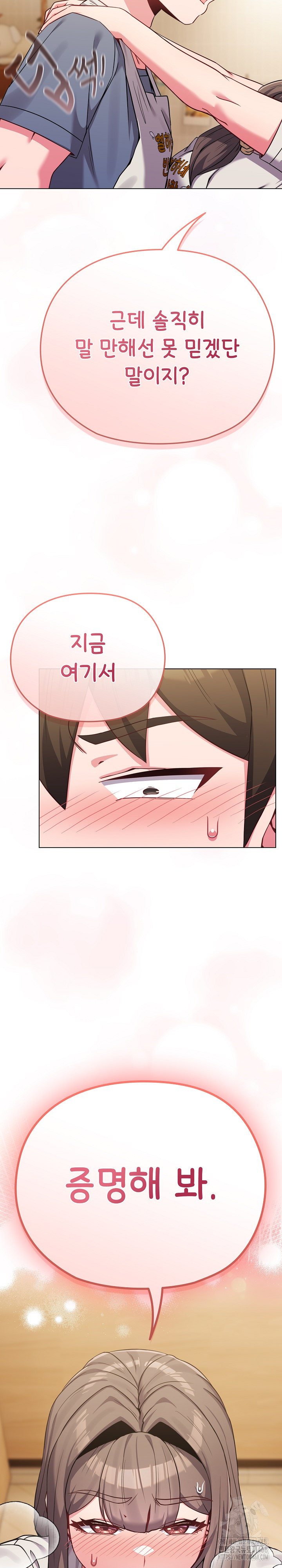 But You’re the Same Age as My Daughter?! Raw - Chapter 26 Page 27