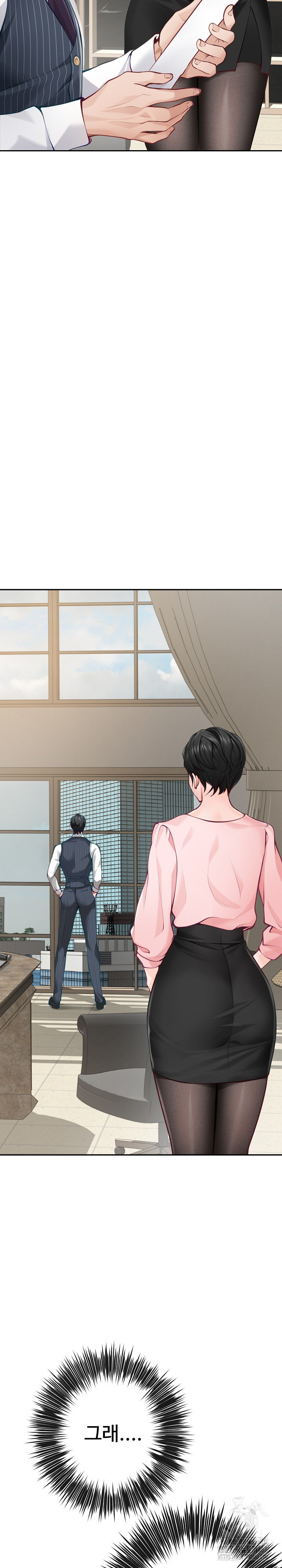 God of Pleasure Raw - Chapter 55 Page 13