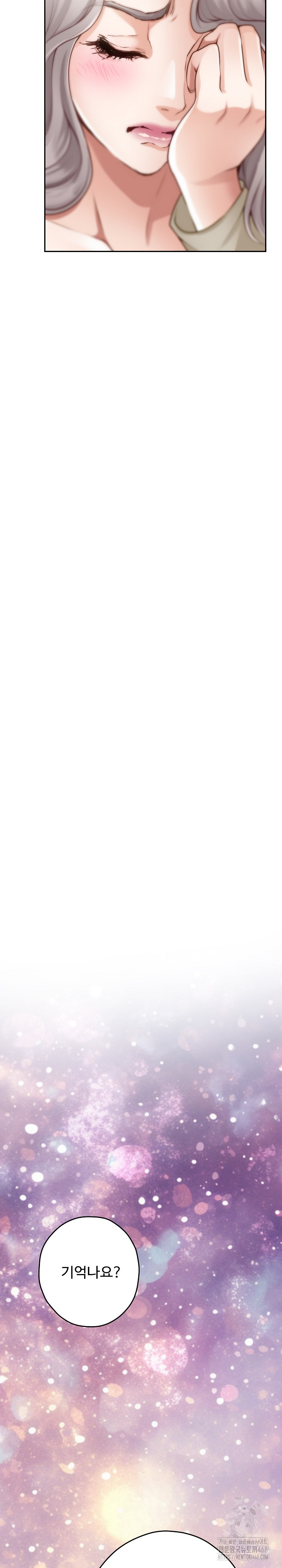 God of Pleasure Raw - Chapter 55 Page 25