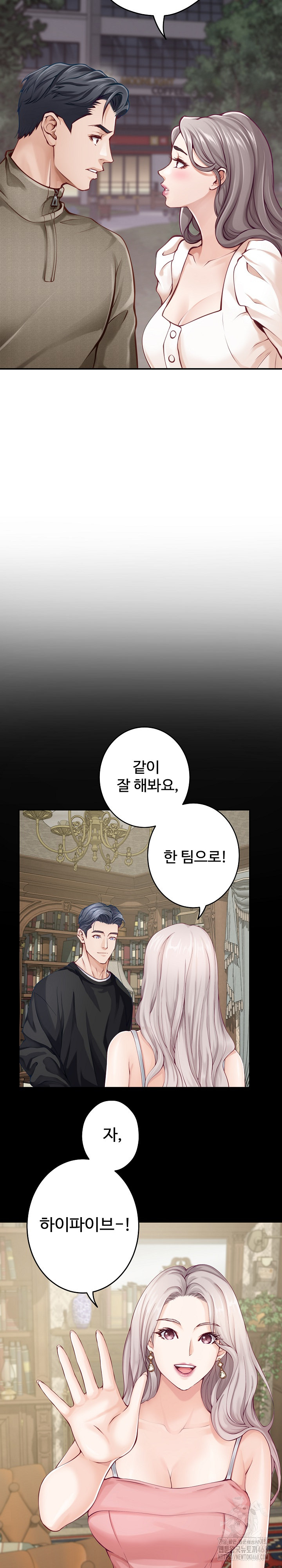 God of Pleasure Raw - Chapter 55 Page 30