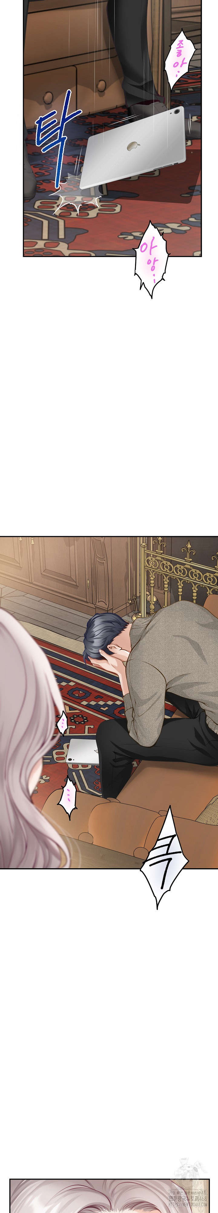 God of Pleasure Raw - Chapter 55 Page 9