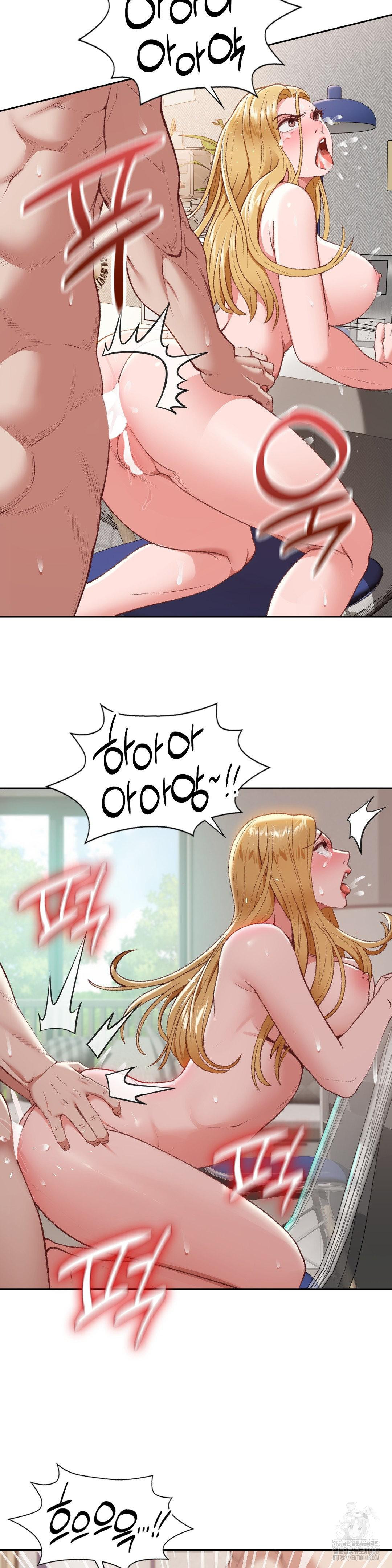 Runner’s High Raw - Chapter 20 Page 16