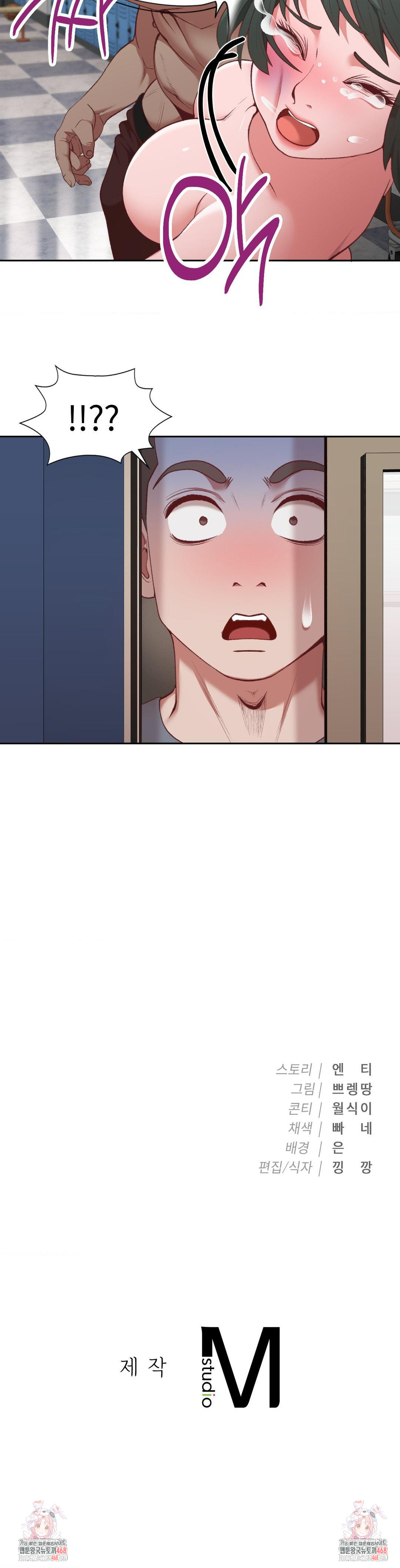 Runner’s High Raw - Chapter 20 Page 30