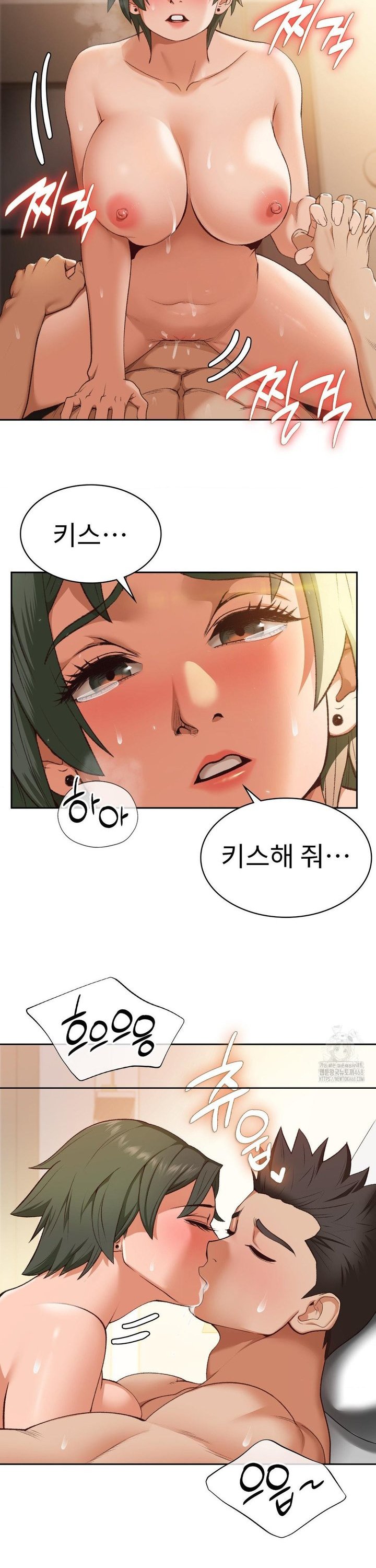 Runner’s High Raw - Chapter 22 Page 7