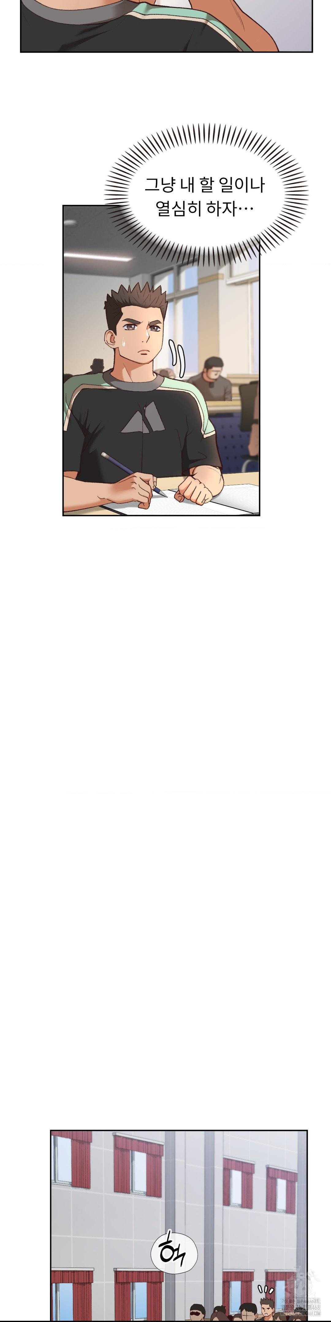 Runner’s High Raw - Chapter 23 Page 17