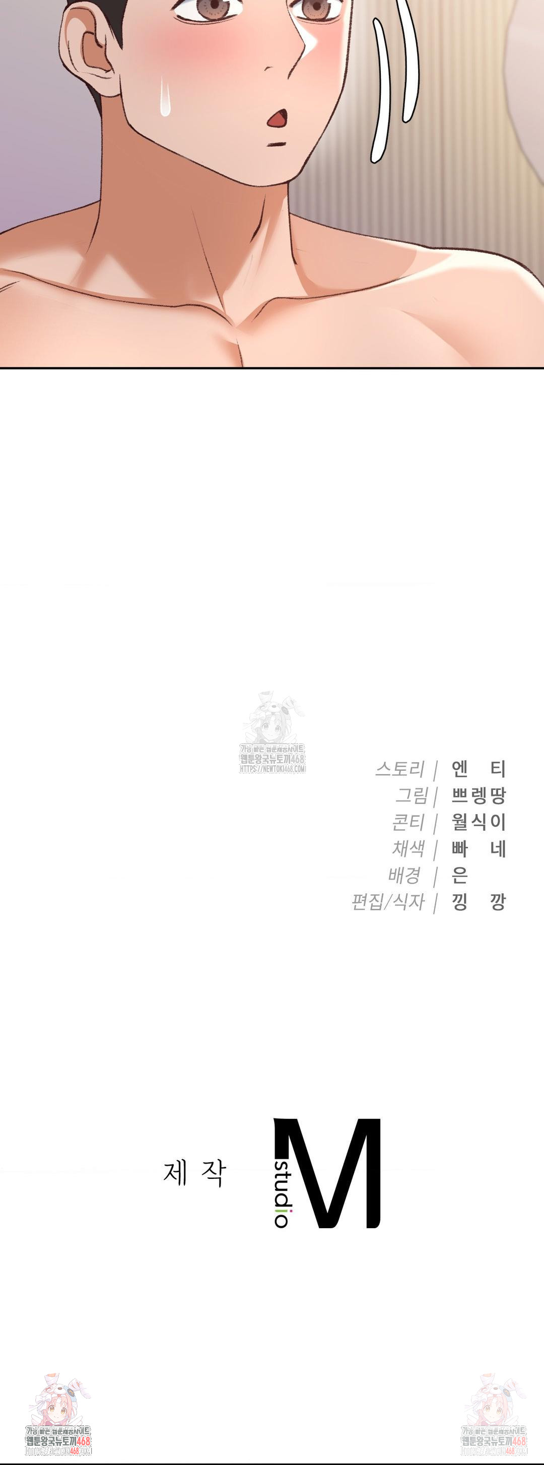 Runner’s High Raw - Chapter 24 Page 28