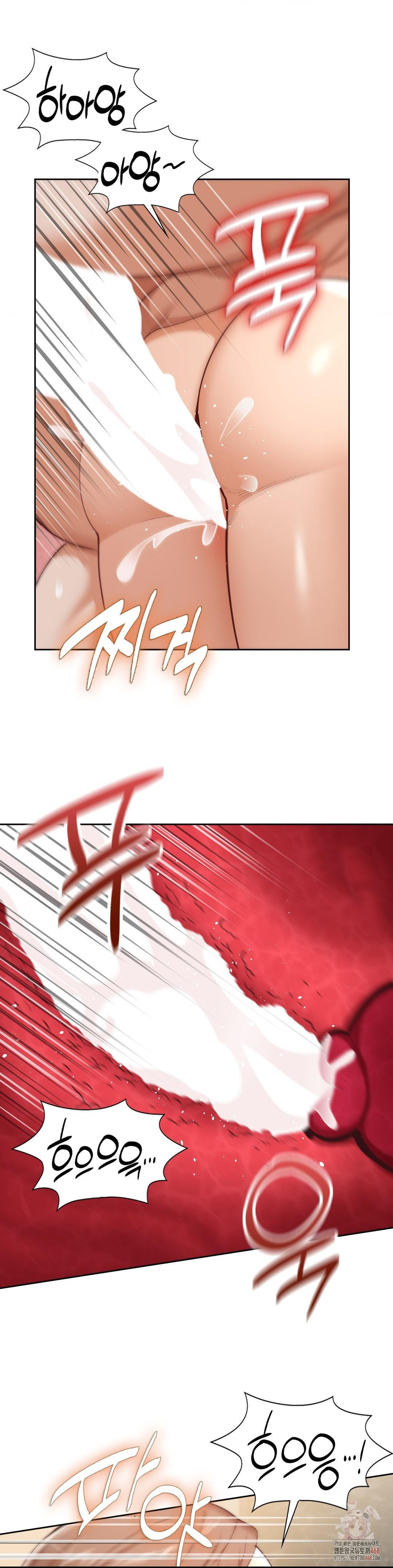 Runner’s High Raw - Chapter 25 Page 14