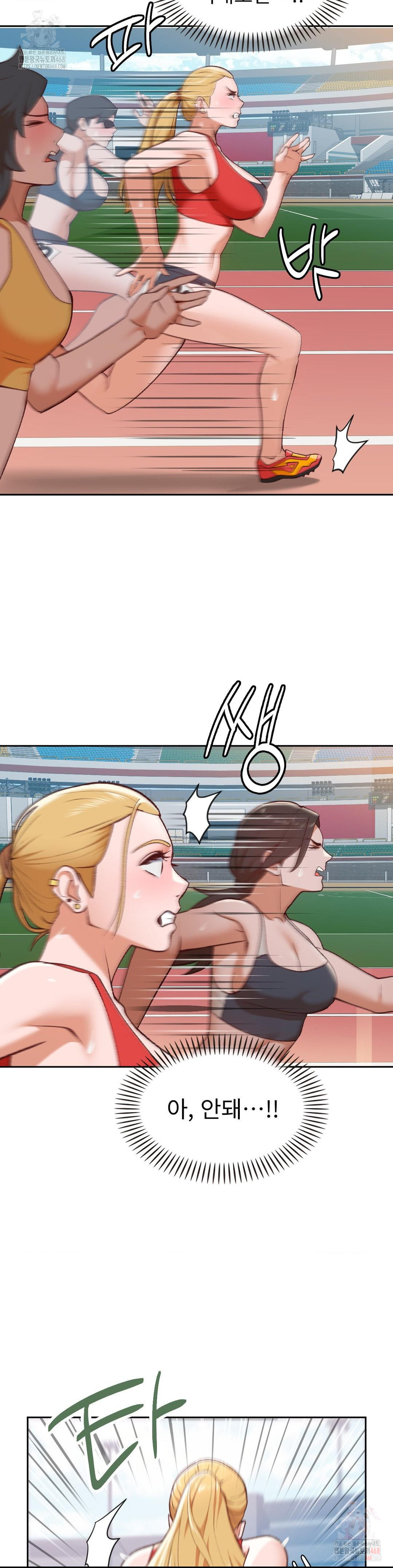 Runner’s High Raw - Chapter 26 Page 14