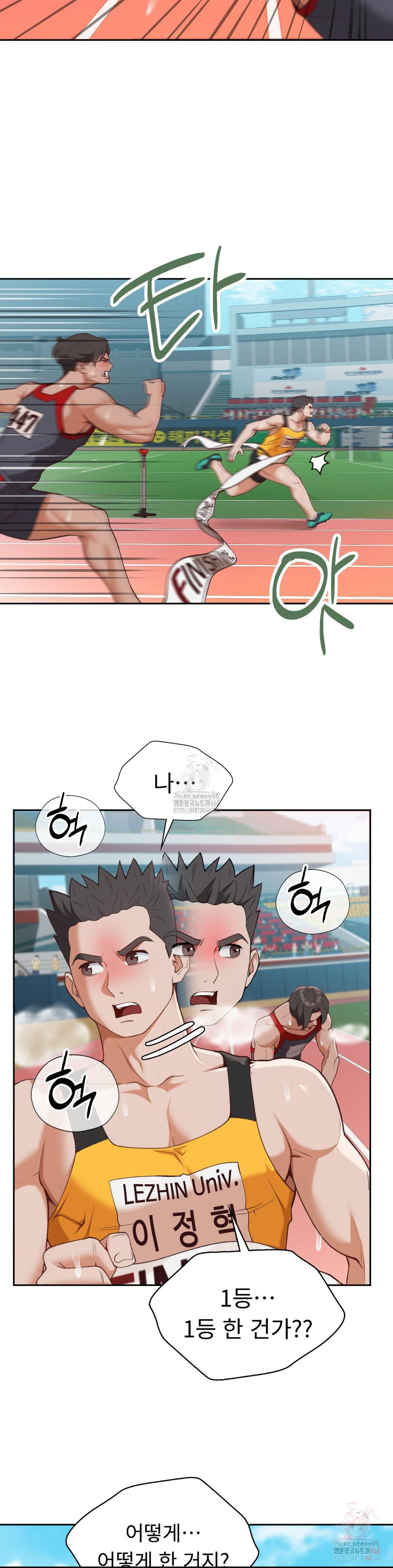 Runner’s High Raw - Chapter 27 Page 10