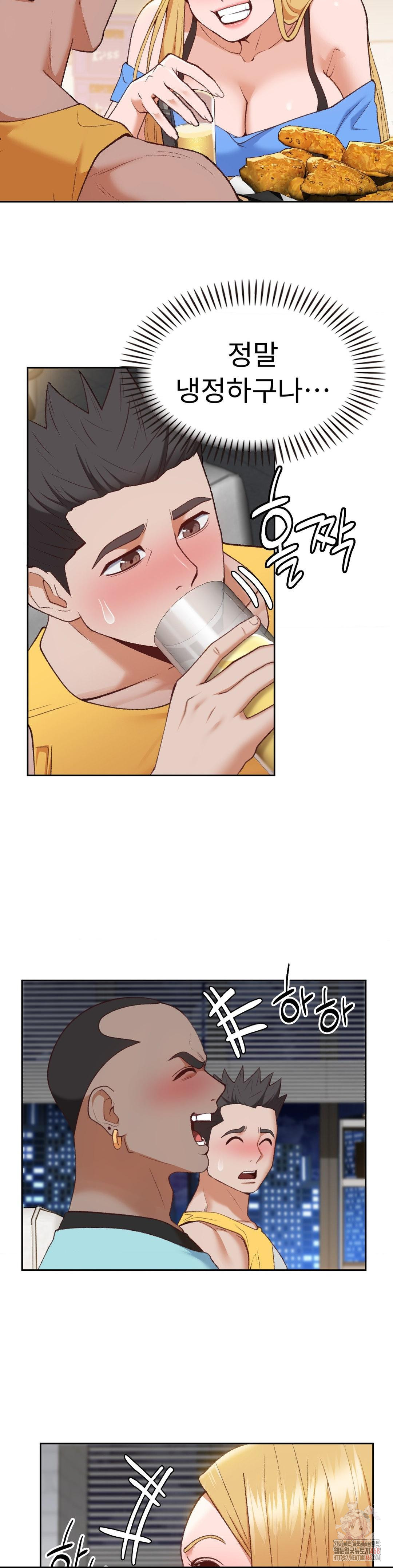 Runner’s High Raw - Chapter 27 Page 19