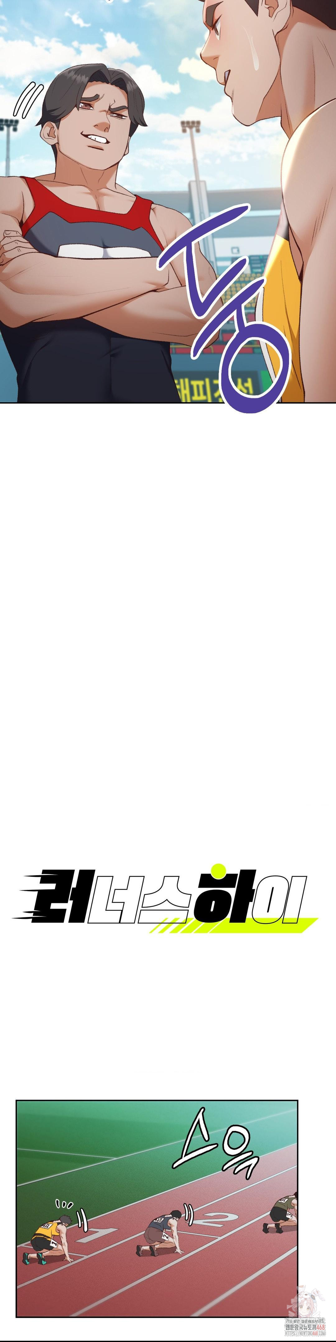 Runner’s High Raw - Chapter 27 Page 2