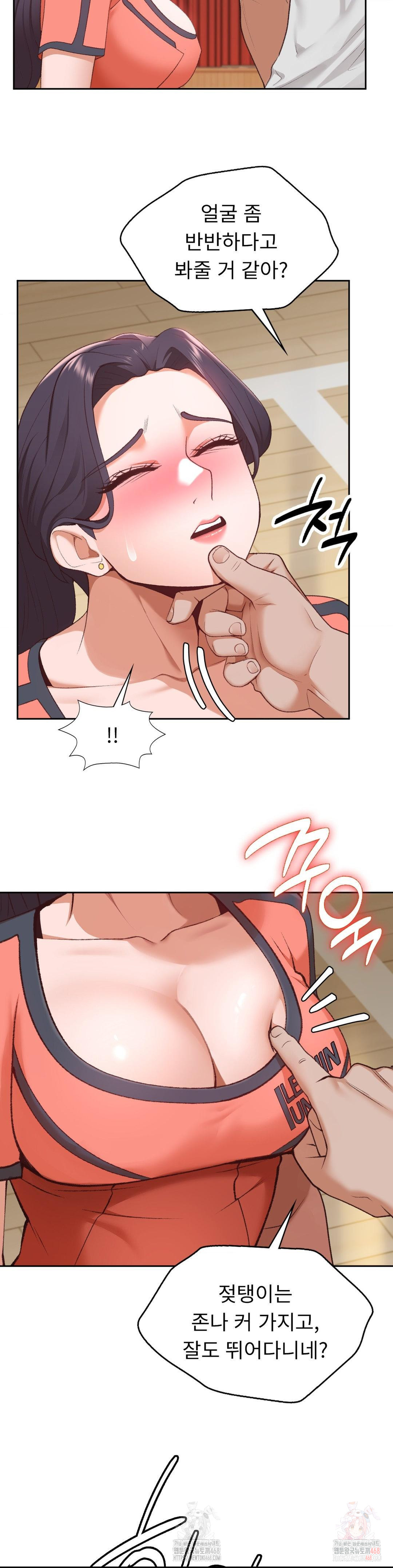 Runner’s High Raw - Chapter 28 Page 28