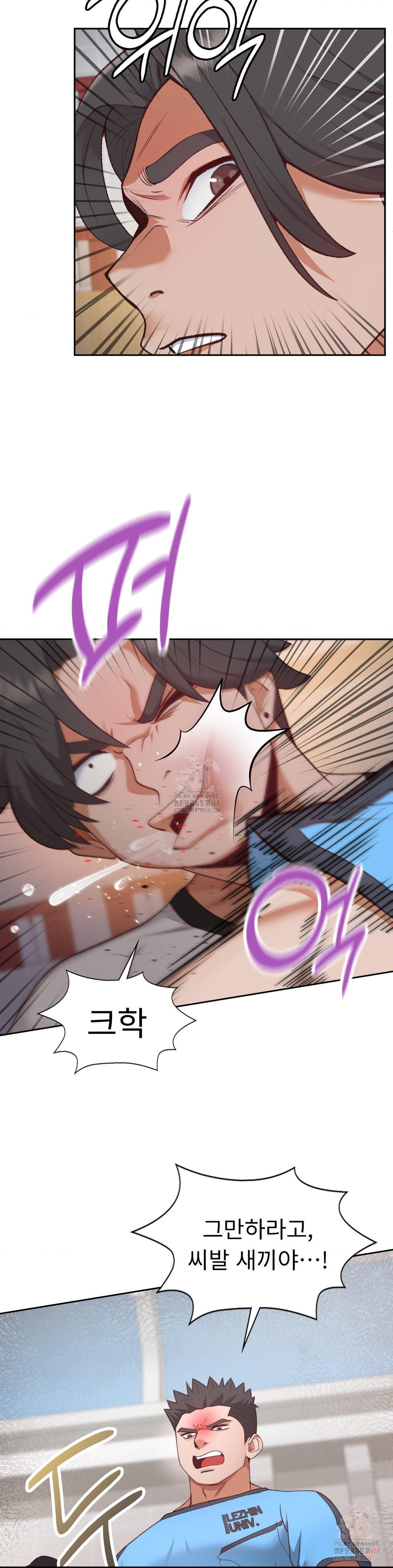 Runner’s High Raw - Chapter 28 Page 29