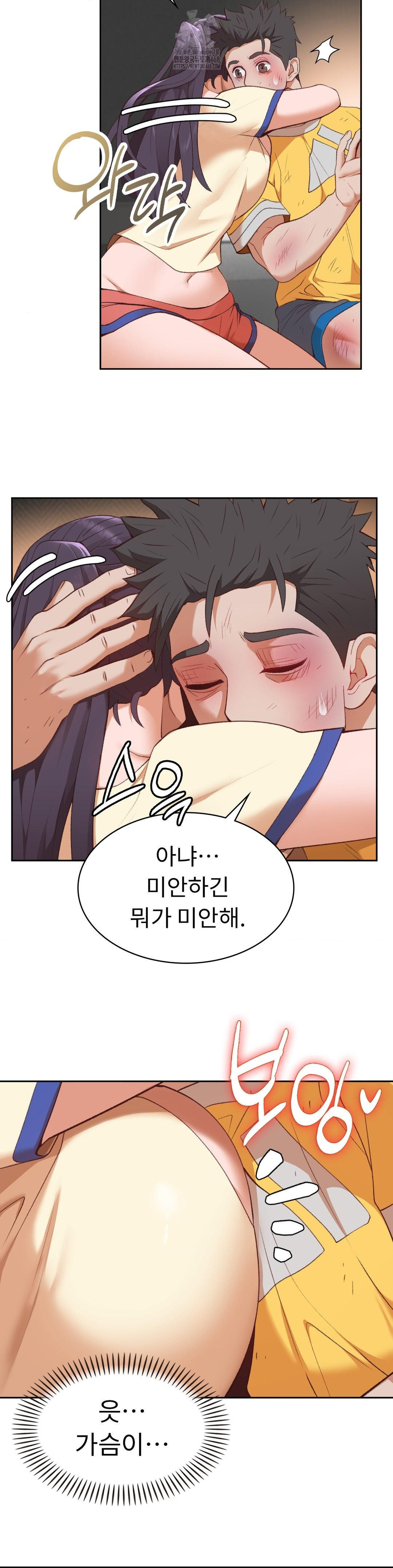 Runner’s High Raw - Chapter 29 Page 25