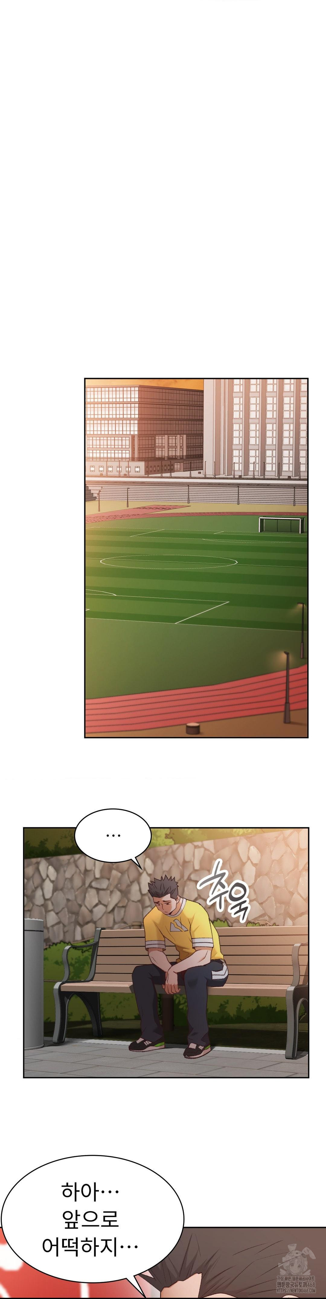 Runner’s High Raw - Chapter 29 Page 8