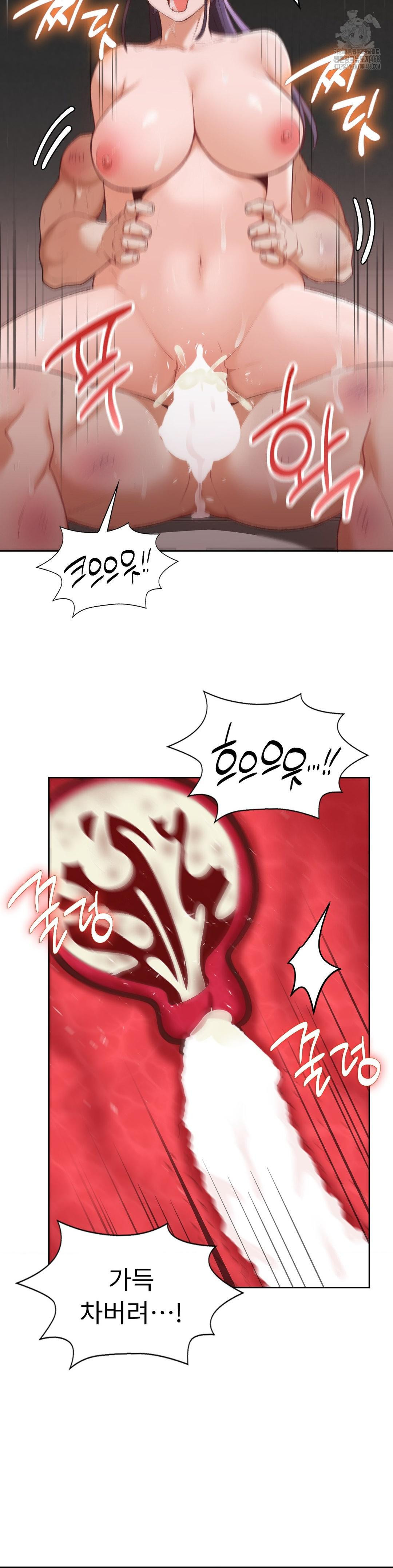 Runner’s High Raw - Chapter 30 Page 19