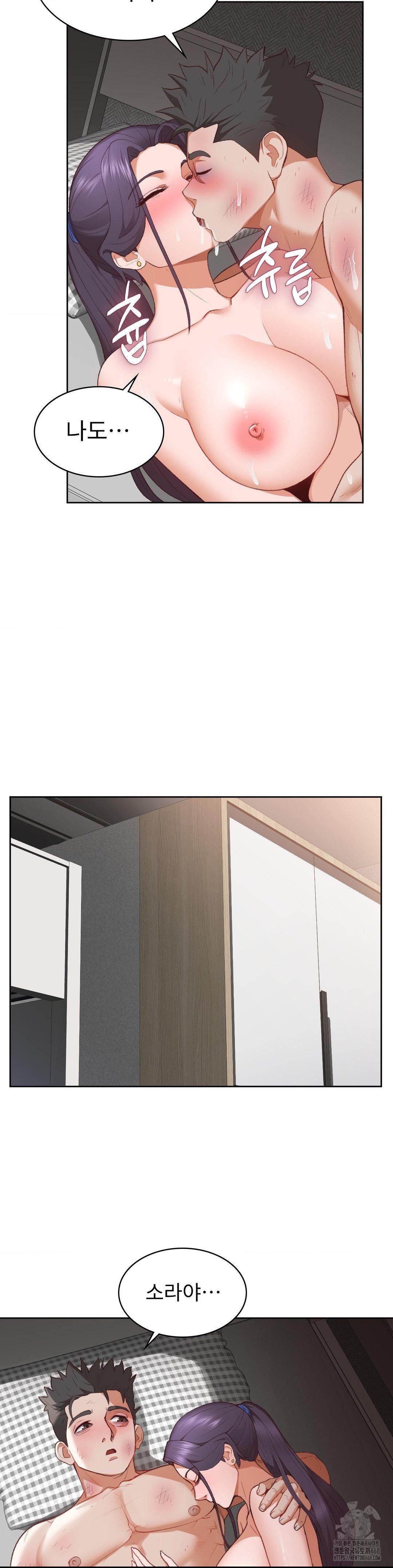 Runner’s High Raw - Chapter 30 Page 28