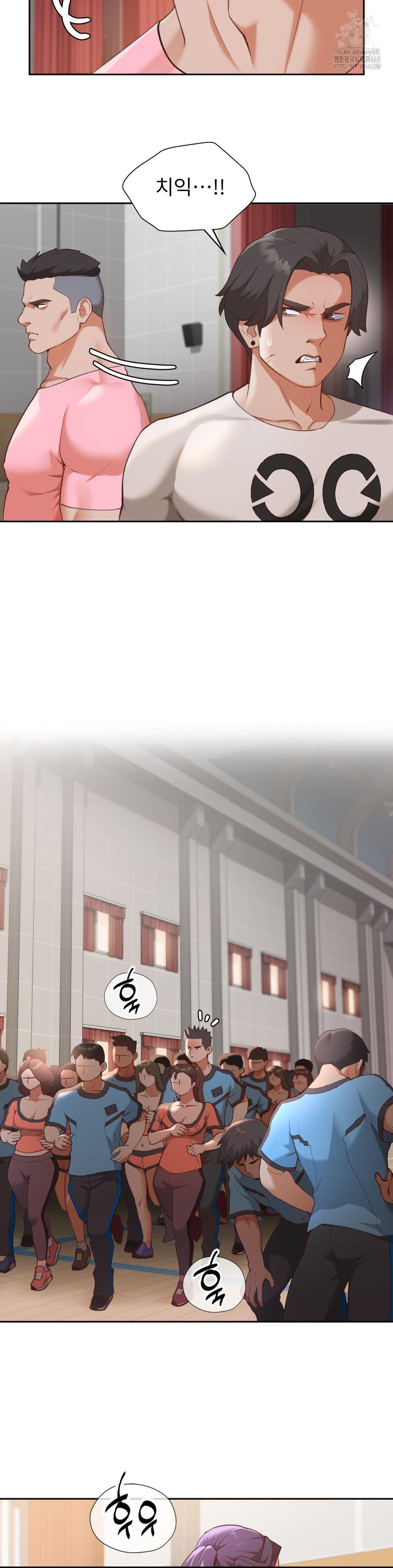 Runner’s High Raw - Chapter 31 Page 14