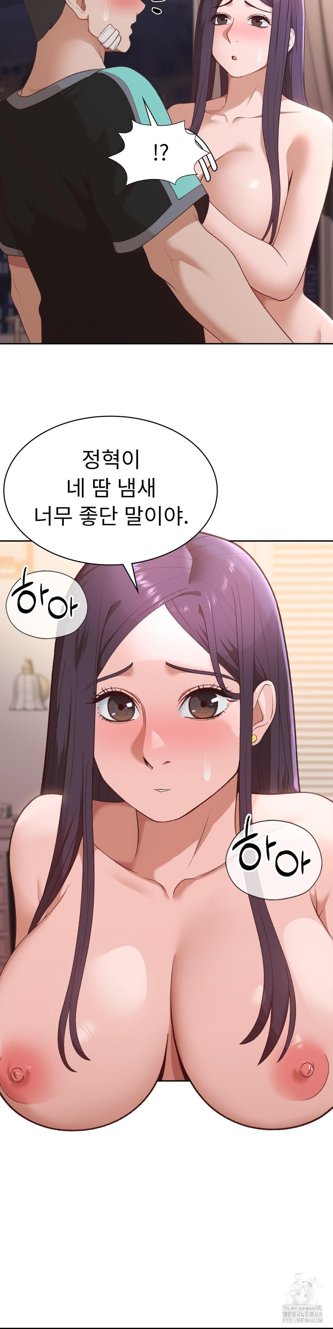 Runner’s High Raw - Chapter 31 Page 25