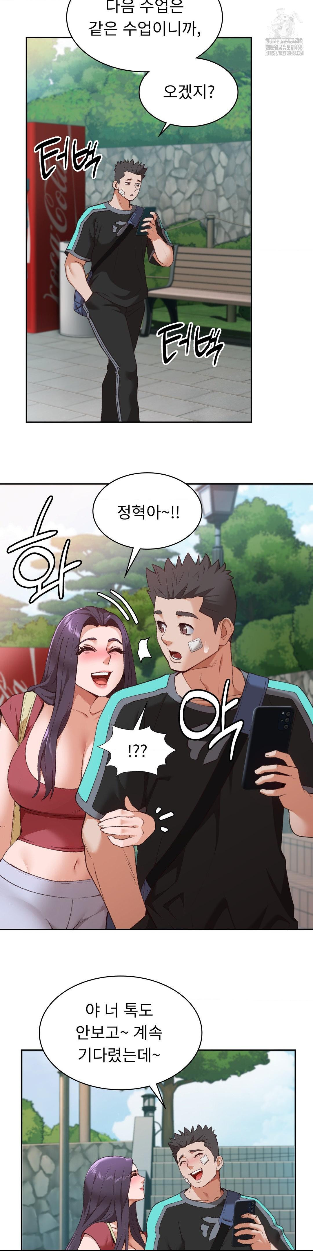 Runner’s High Raw - Chapter 31 Page 8