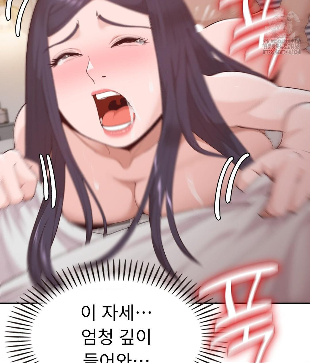 Runner’s High Raw - Chapter 33 Page 10