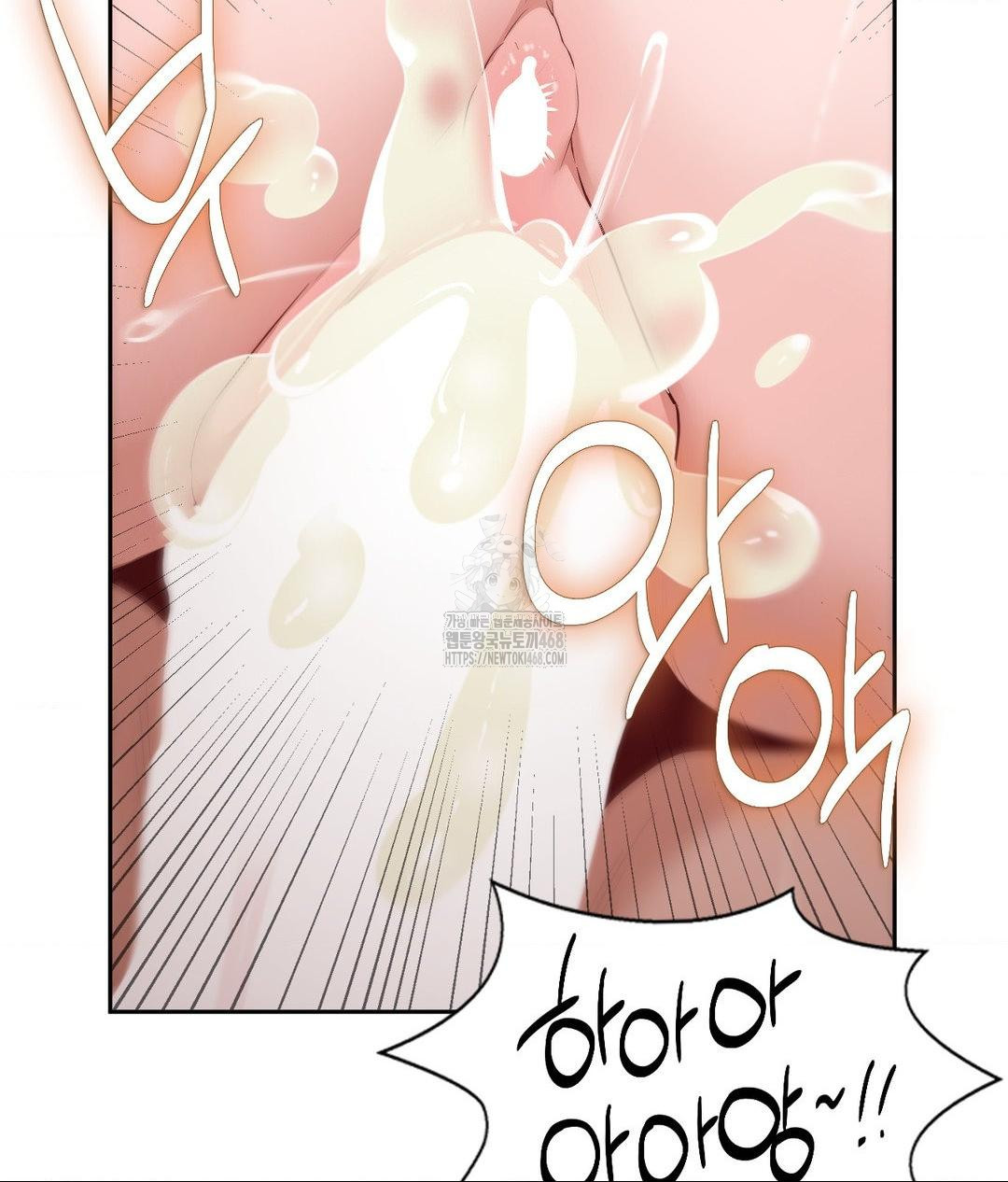 Runner’s High Raw - Chapter 33 Page 16