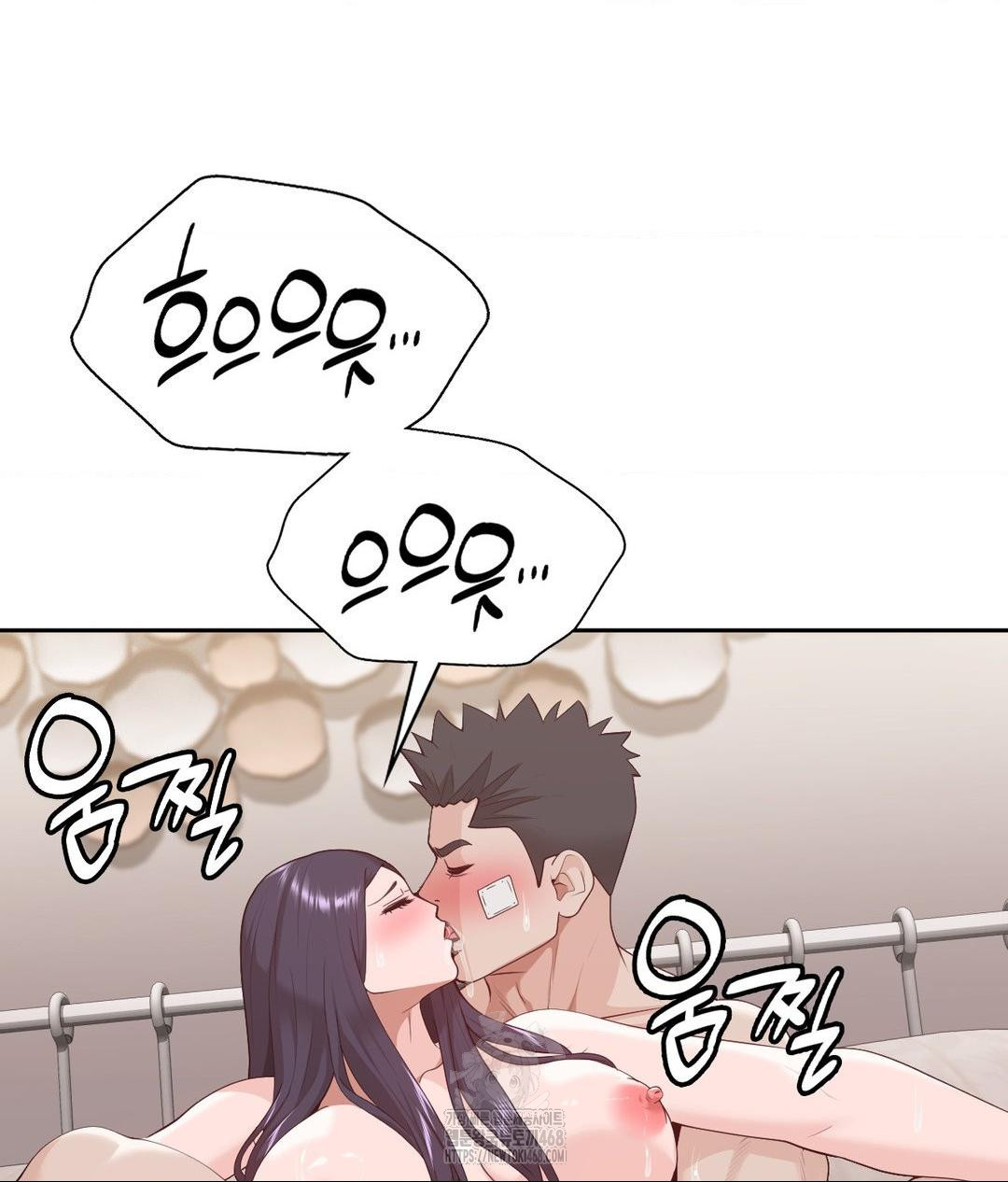 Runner’s High Raw - Chapter 33 Page 20