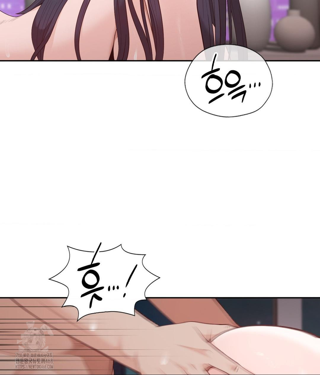 Runner’s High Raw - Chapter 33 Page 73