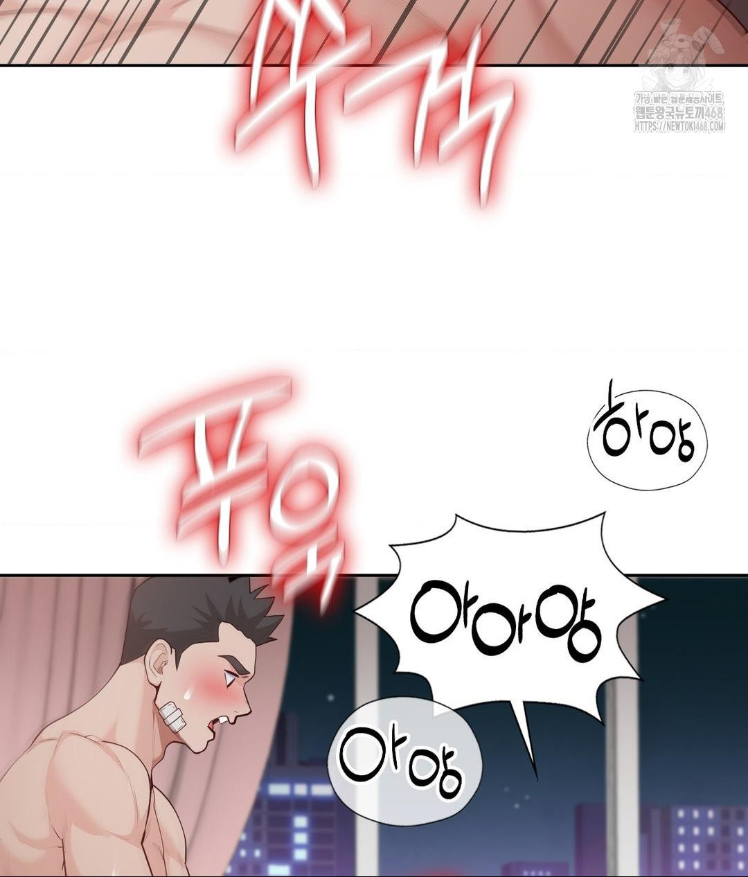 Runner’s High Raw - Chapter 33 Page 84