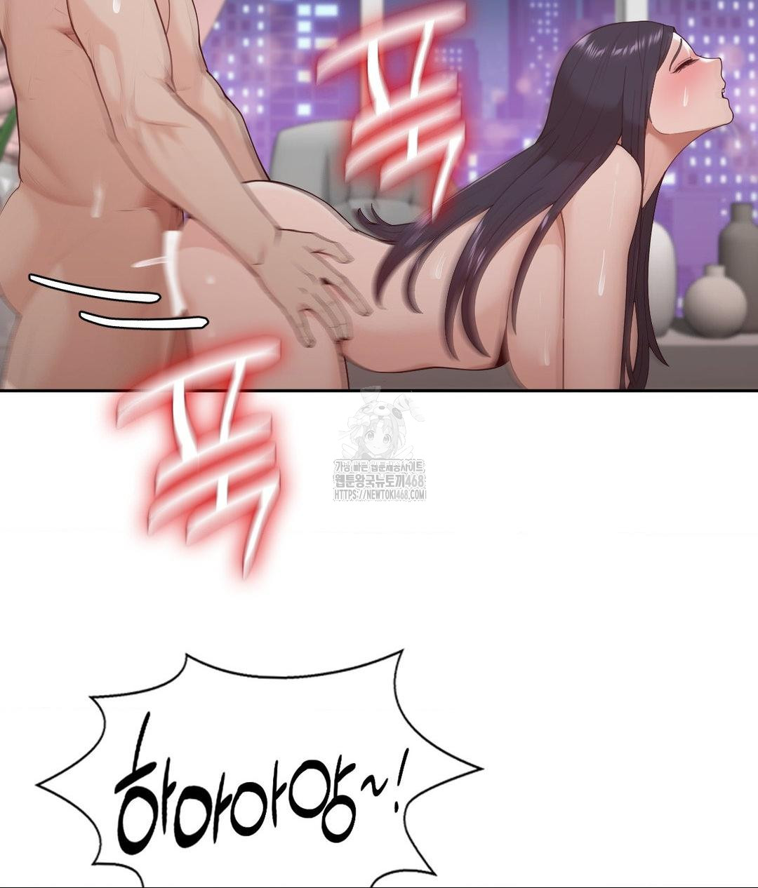 Runner’s High Raw - Chapter 33 Page 85