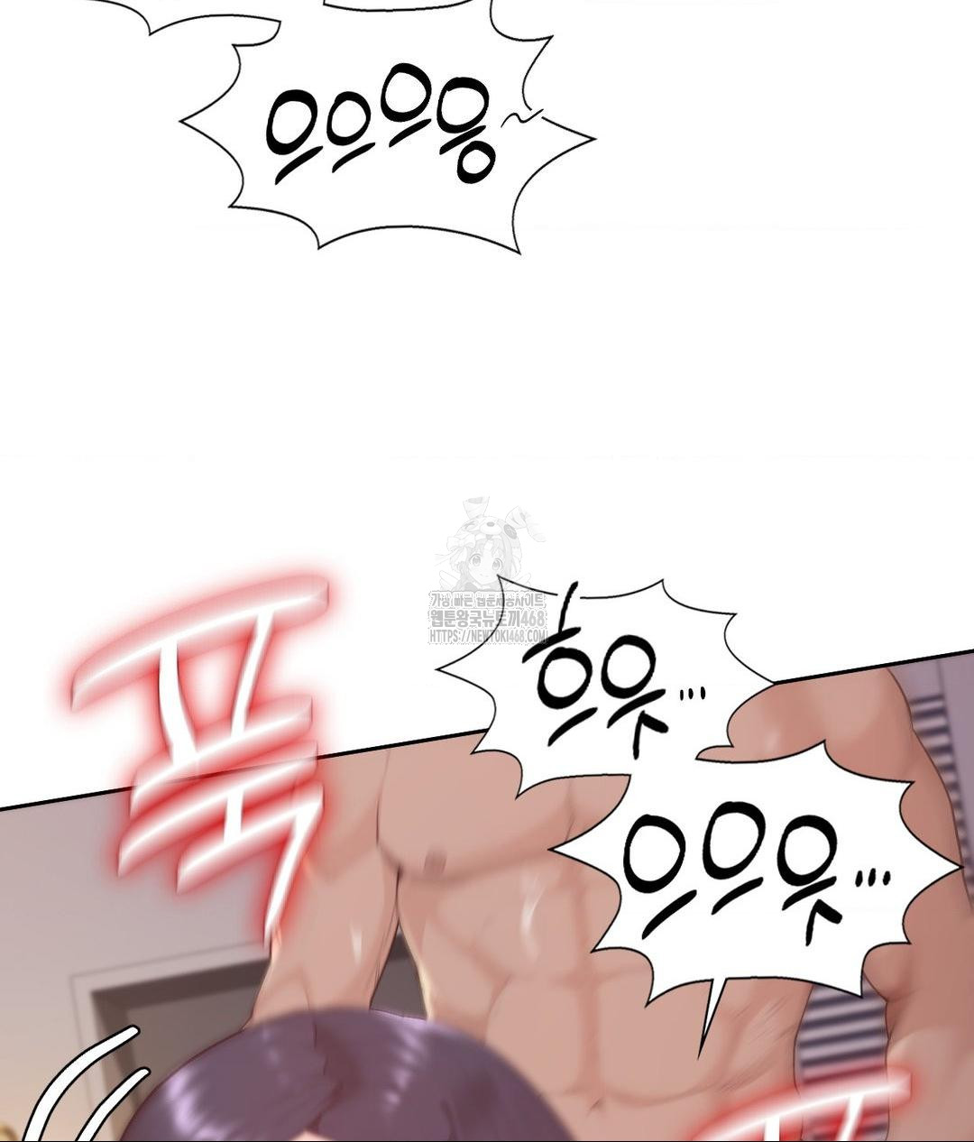 Runner’s High Raw - Chapter 33 Page 9