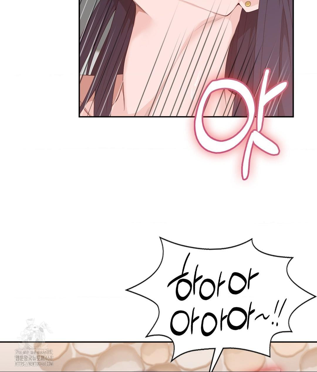 Runner’s High Raw - Chapter 34 Page 25