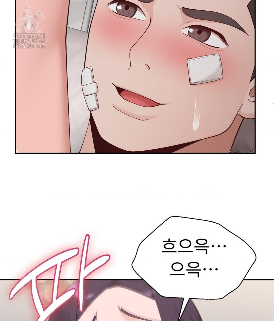 Runner’s High Raw - Chapter 34 Page 28