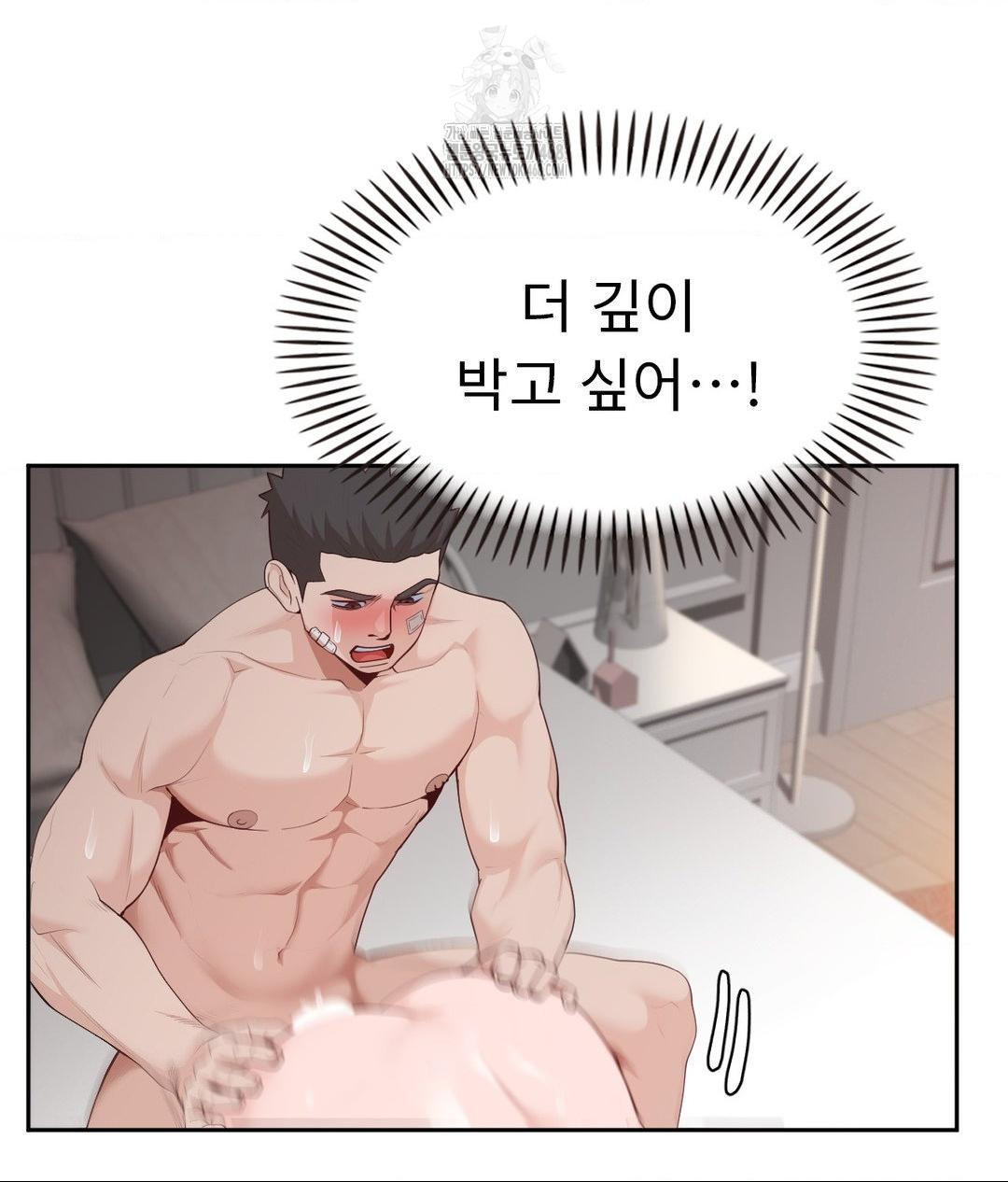 Runner’s High Raw - Chapter 34 Page 3