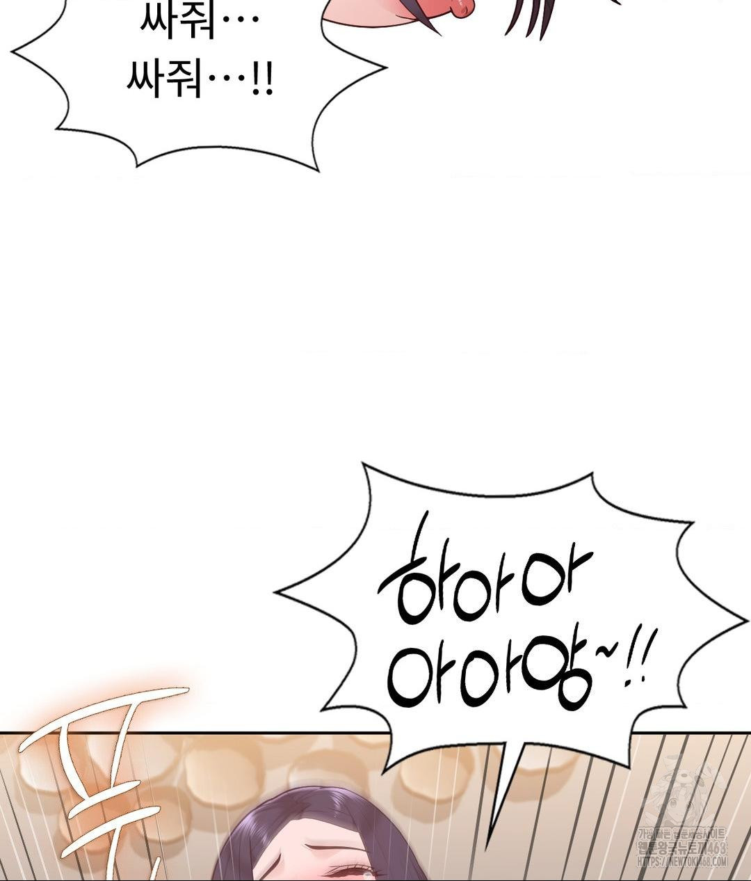 Runner’s High Raw - Chapter 34 Page 35