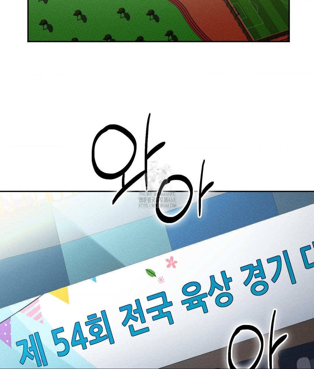 Runner’s High Raw - Chapter 34 Page 89