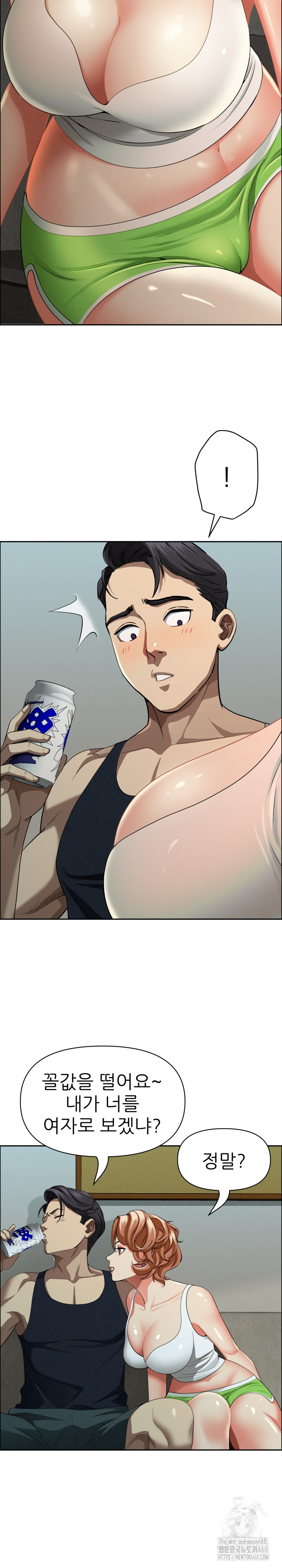 Milf Guard Raw - Chapter 32 Page 12