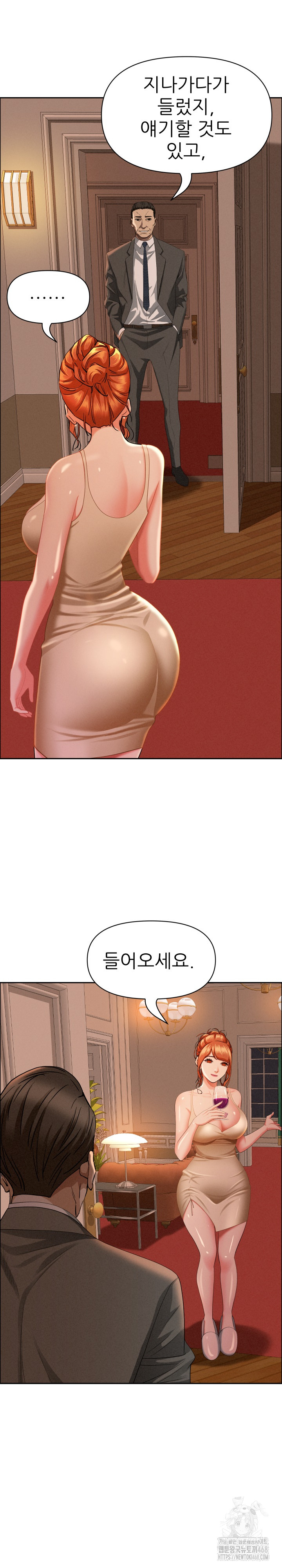 Milf Guard Raw - Chapter 32 Page 17