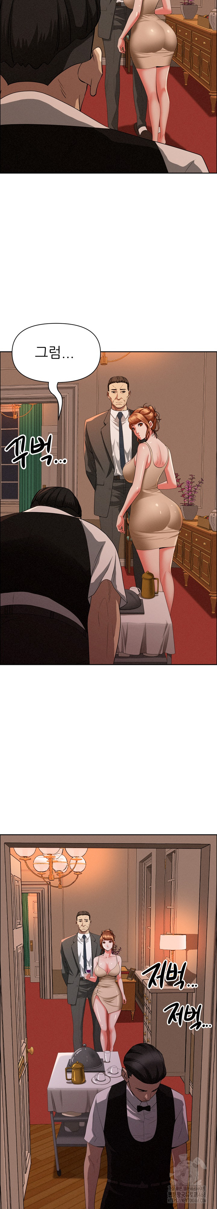 Milf Guard Raw - Chapter 32 Page 23